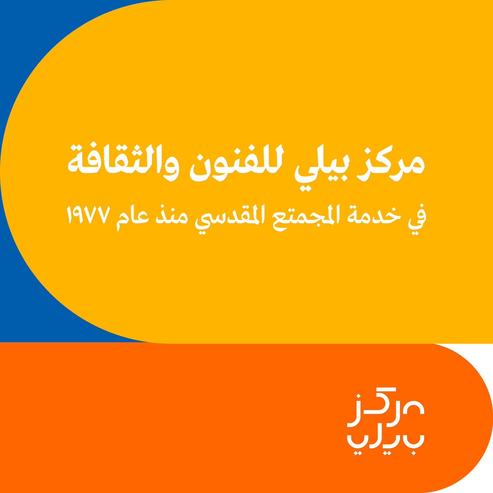 Paley_Cover_Square2 copy(2)